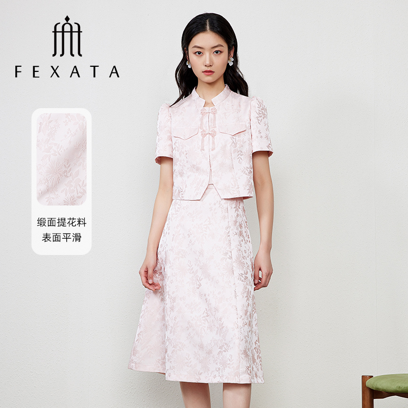 【白姐专属】FEXATA斐格思提花休闲风新中式时尚套装