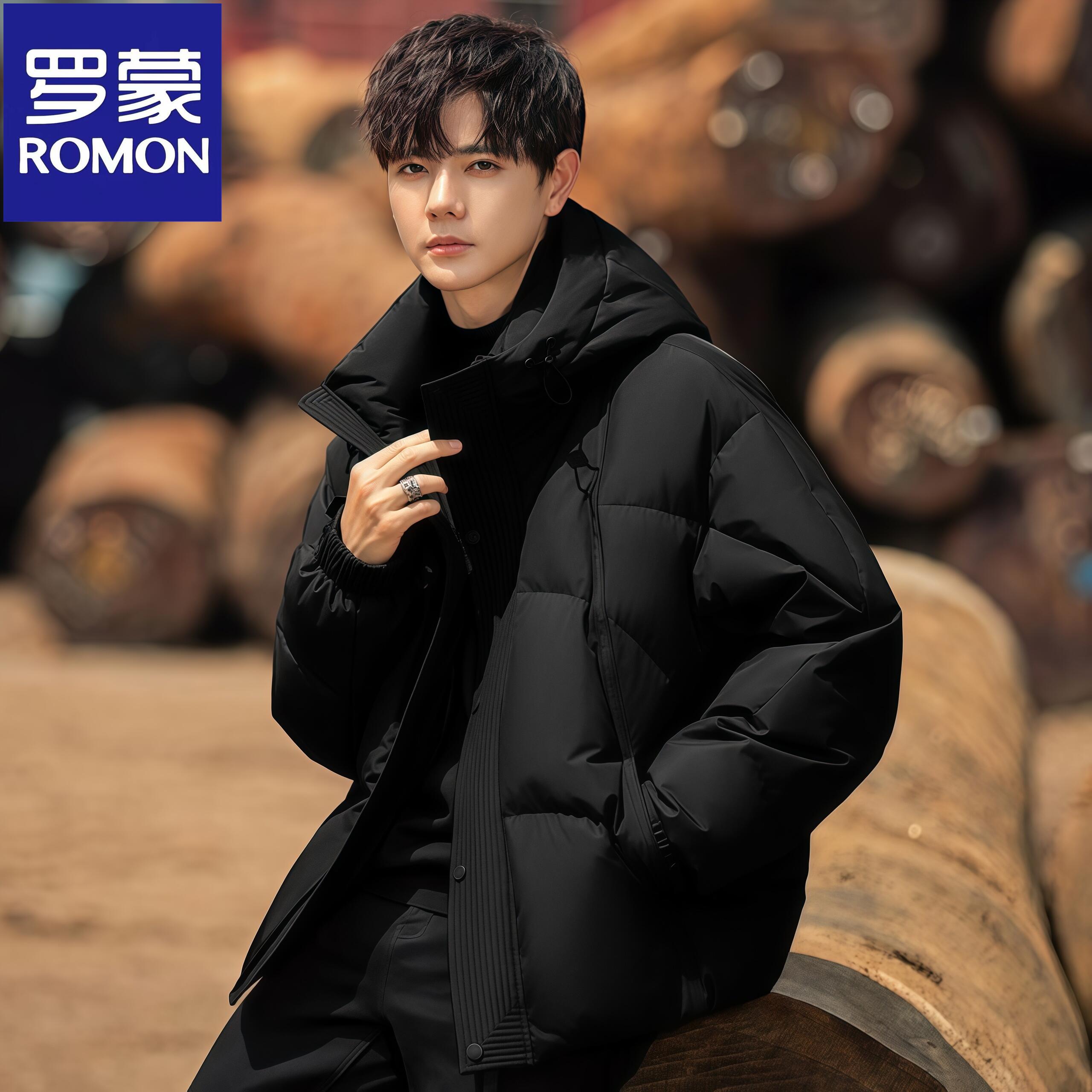 Romon/罗蒙连帽立领抽绳羽绒服男士冬季短款高档男装休闲防风外套