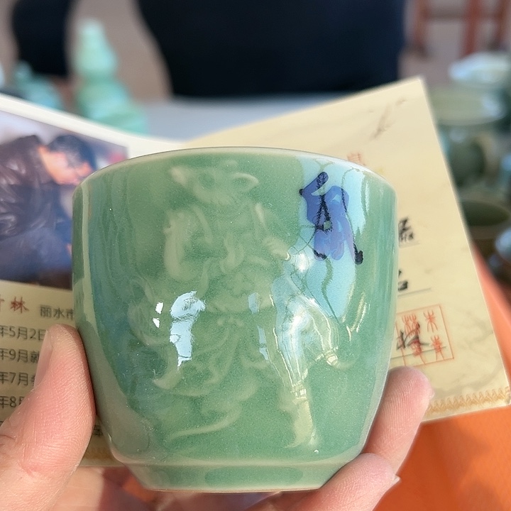 小米茶器龙泉青瓷