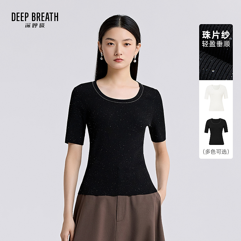 DEEP BREATH深呼吸U领珠片坑条珠链针织衫纯色短袖上衣女A301828