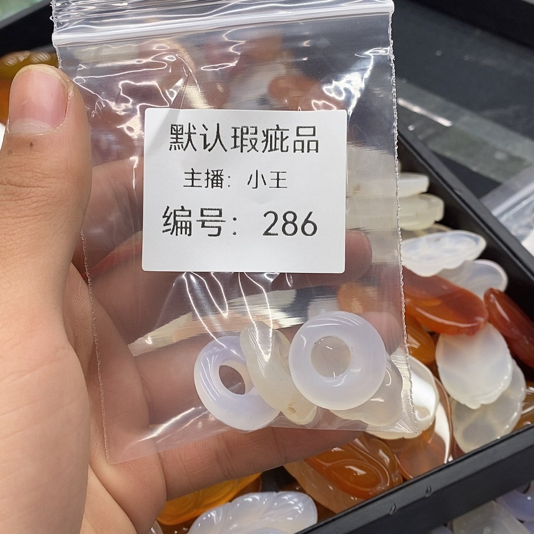 玛瑙/玉髓珠宝半成品合金1*