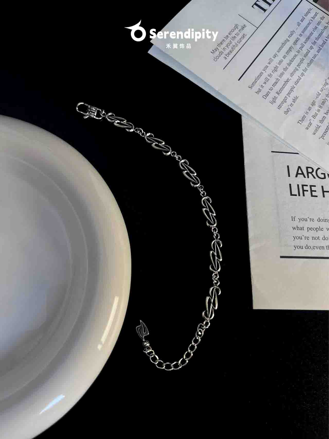925银手链 禾翼·银核闪电s925纯银重工精致百搭小众手链气质