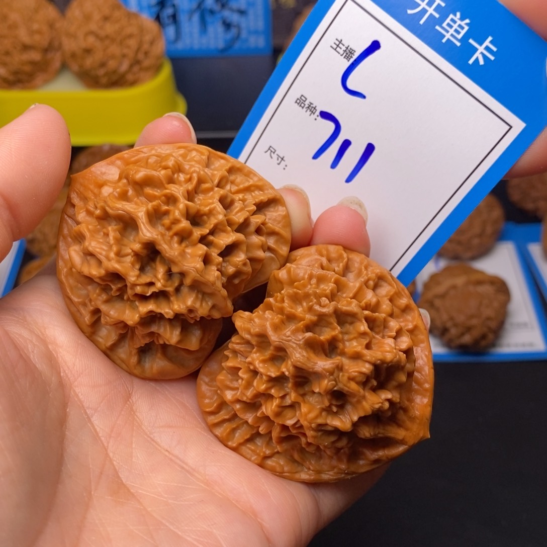 文玩核桃把件49帝王711