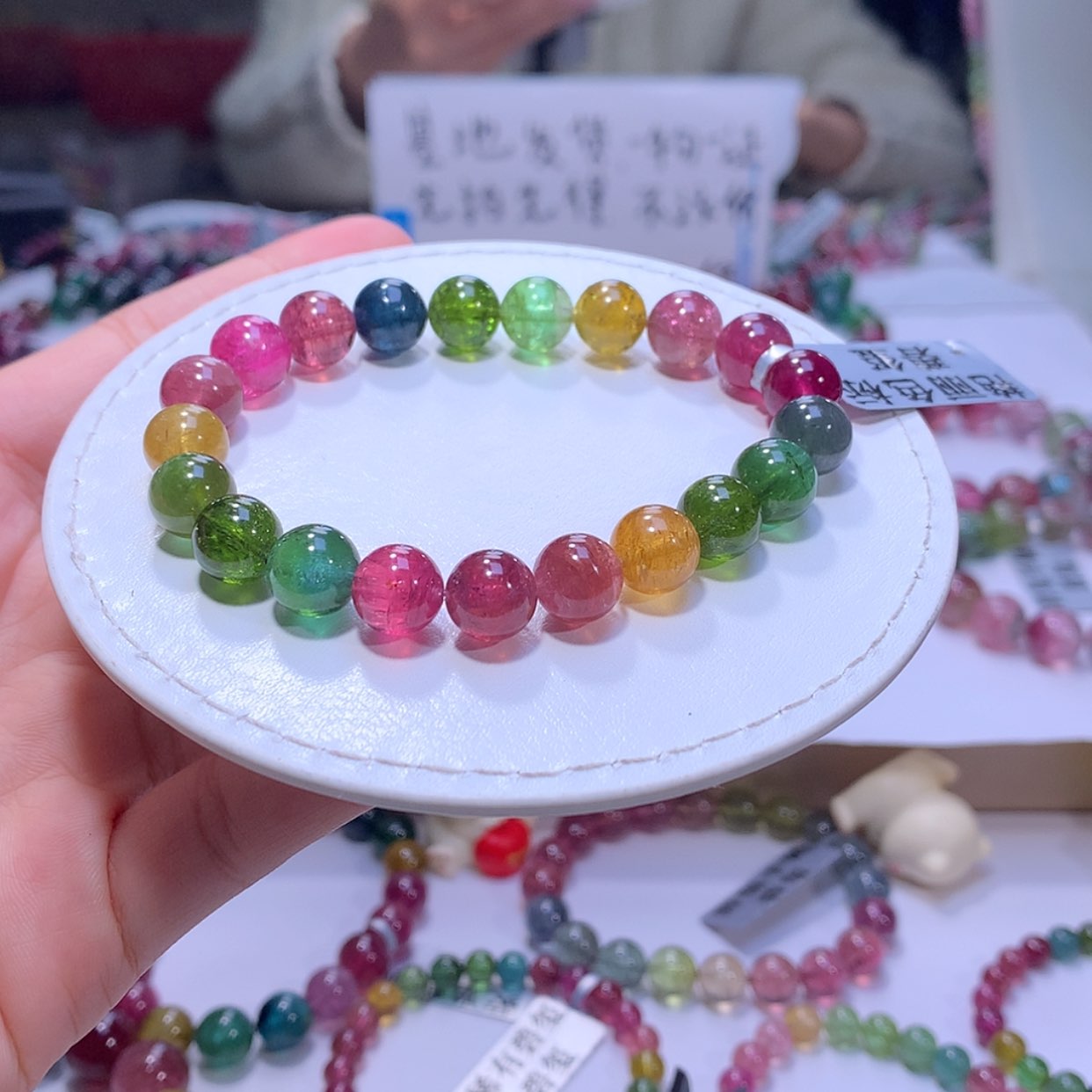 【闪购商品】碧玺手链未镶嵌碧玺