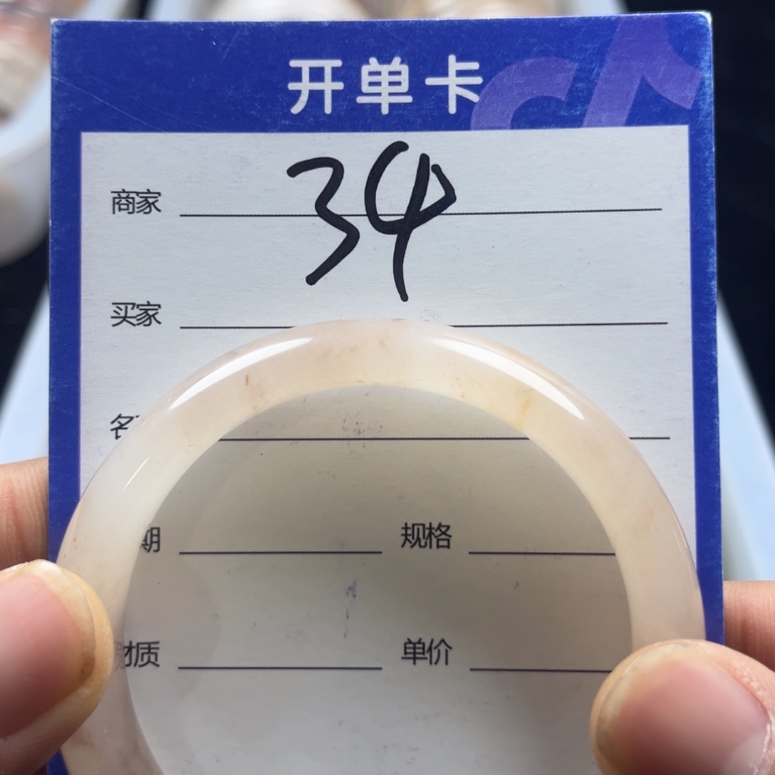 石英质玉手镯未镶嵌