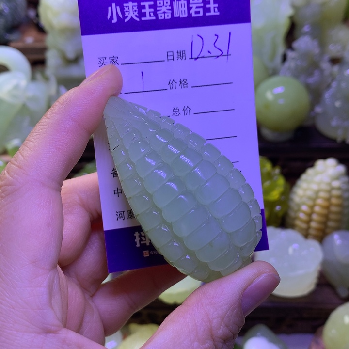 岫玉未镶嵌手把件