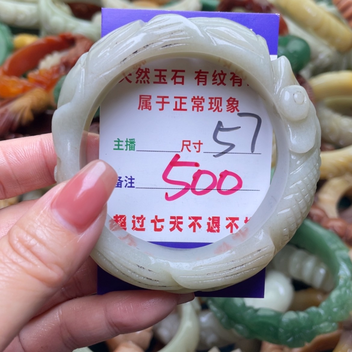 【闪购商品】石英质玉手镯未镶嵌