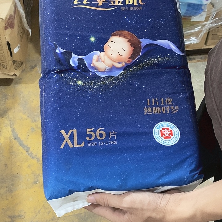 牛津纺密码款直播下单，默认微瑕