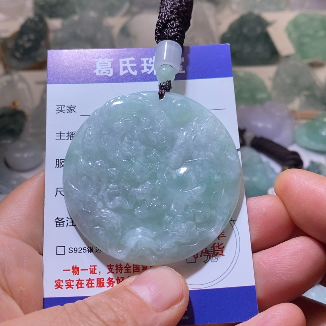 翡翠颈饰未镶嵌翡翠12