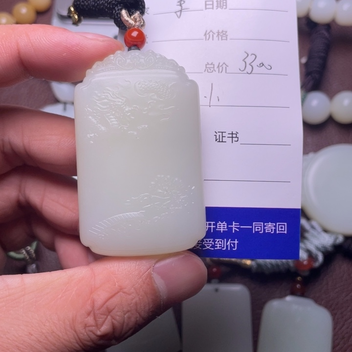 和田玉挂件未镶嵌?**思