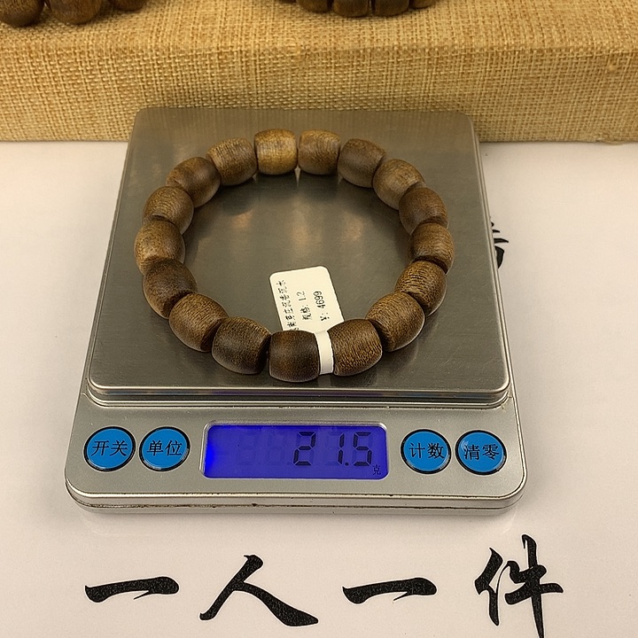 手串沉香上***刀沉香手串
