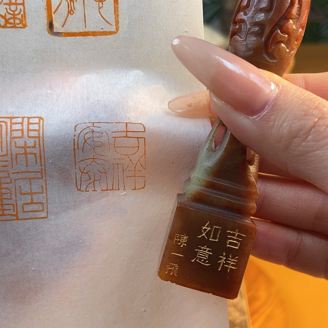 【闪购商品】寿山石印石4657 牧石书画篆刻作品