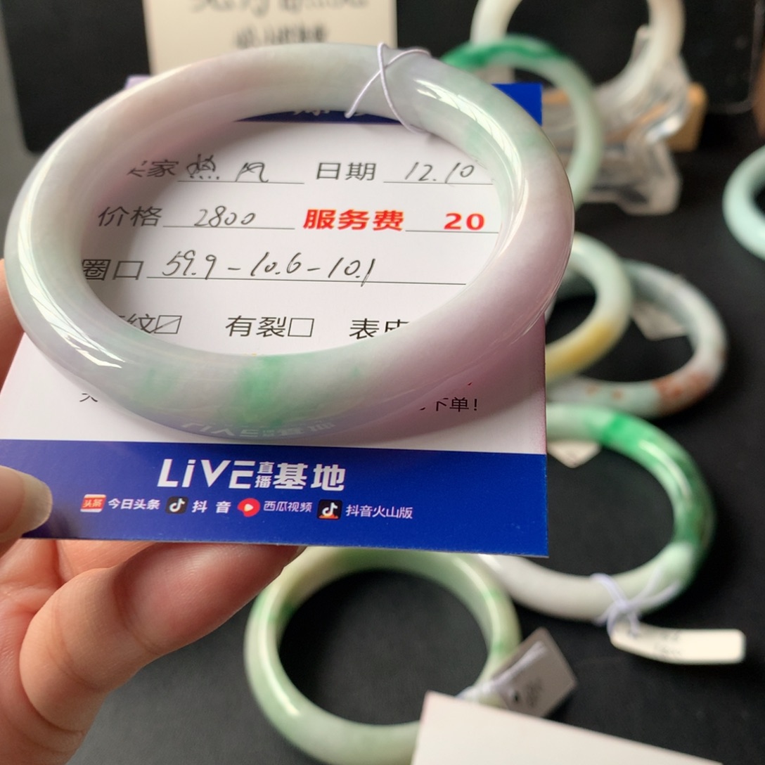 热***风翡翠未镶嵌手镯59.9-10.6-10.1