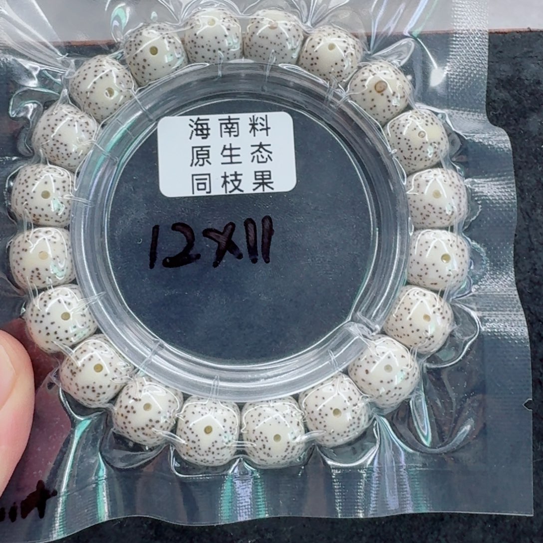 三***亮手串星月菩提星月