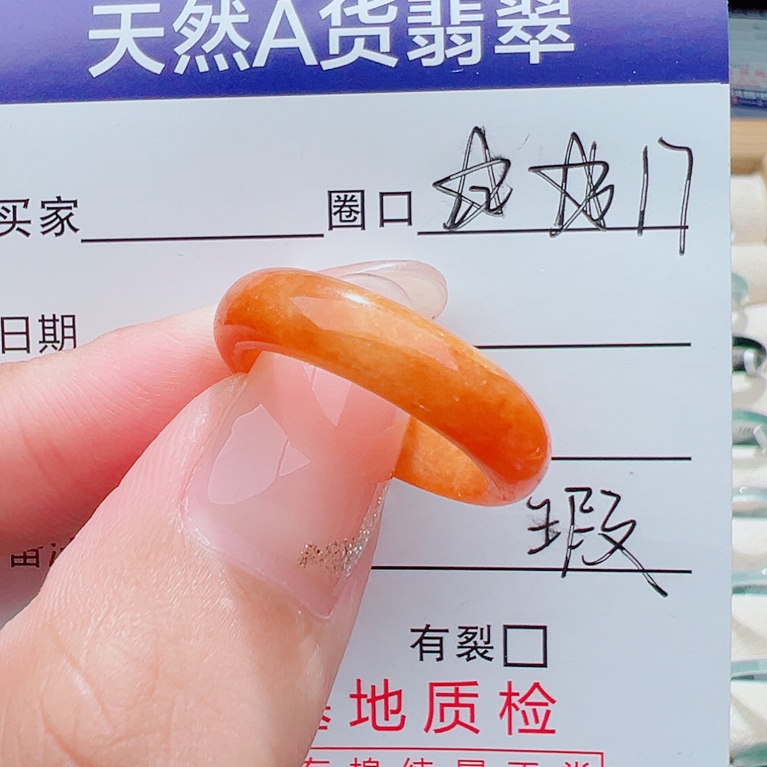 未镶嵌戒指翡翠天然