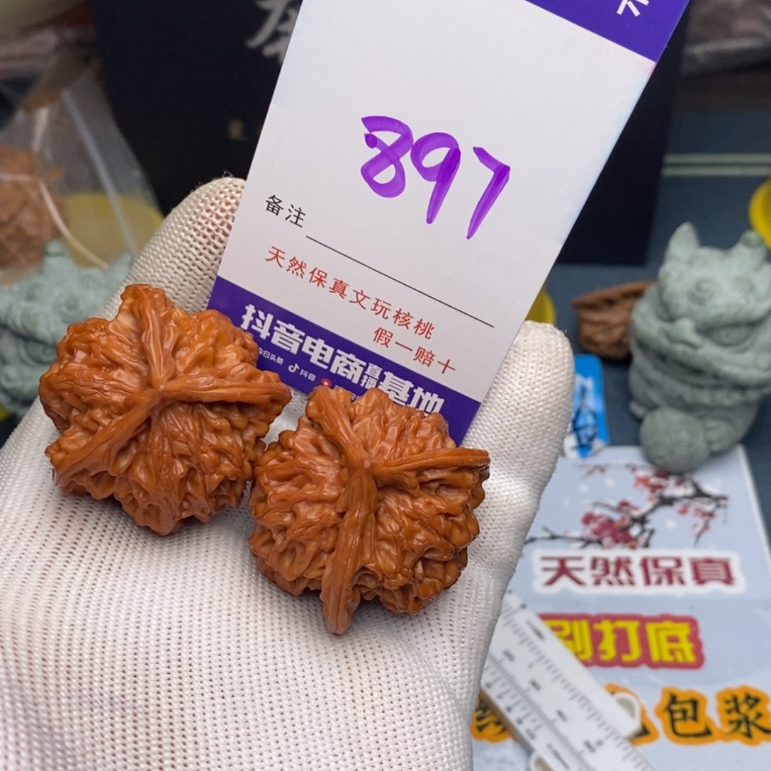 文玩核桃把件核桃 