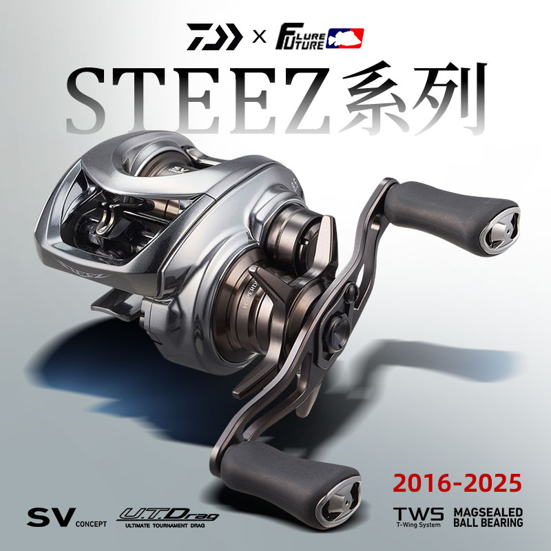 DAIWA/达亿瓦25水滴轮steez ctsv史帝兹AIR微物路亚轮路亚水滴轮