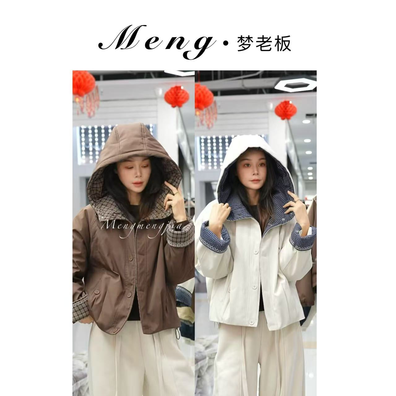 M·梦老板【原创设计】加绒加厚潮流拼接格子内里加绒上衣外套D82