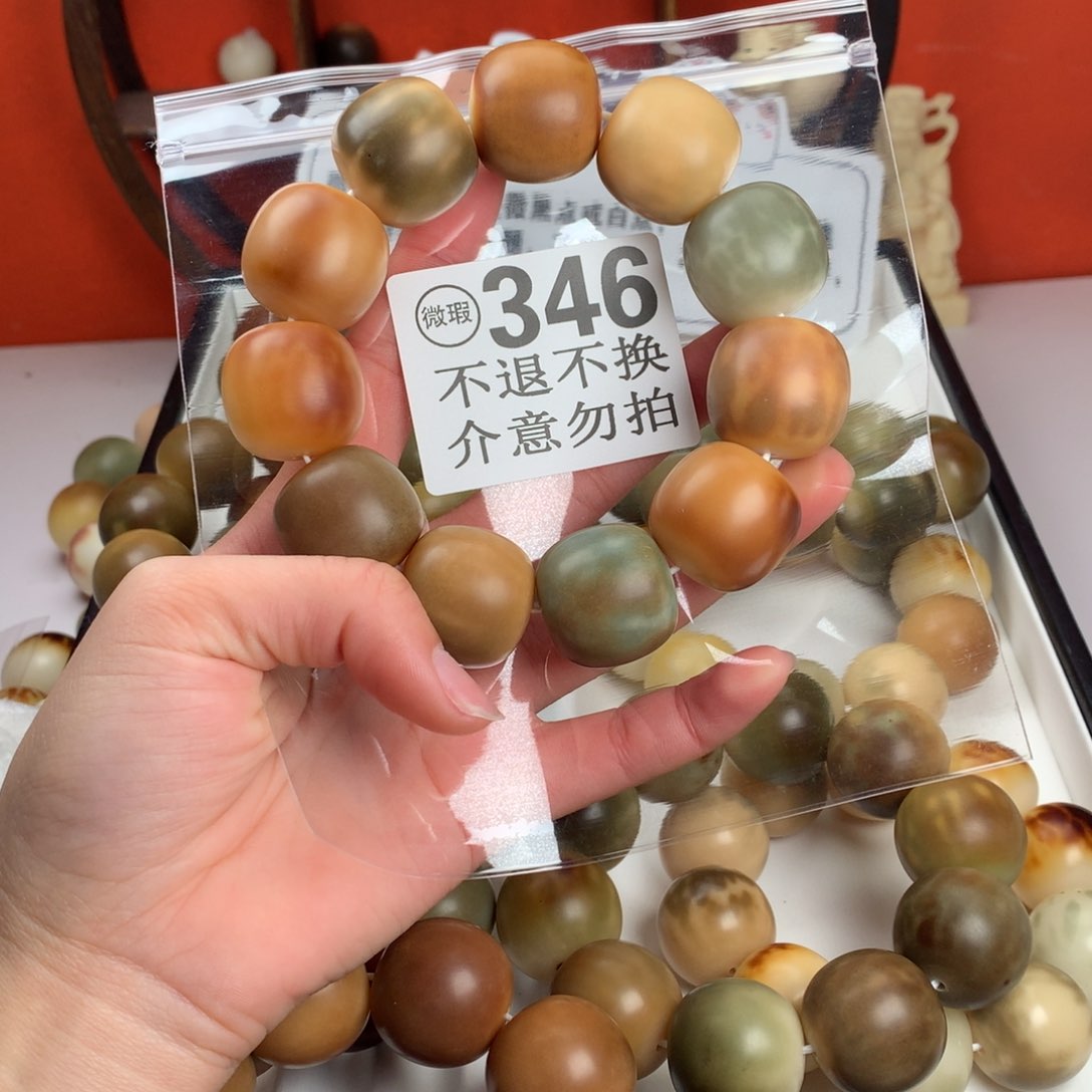 菩提根/象牙果吊坠m****o