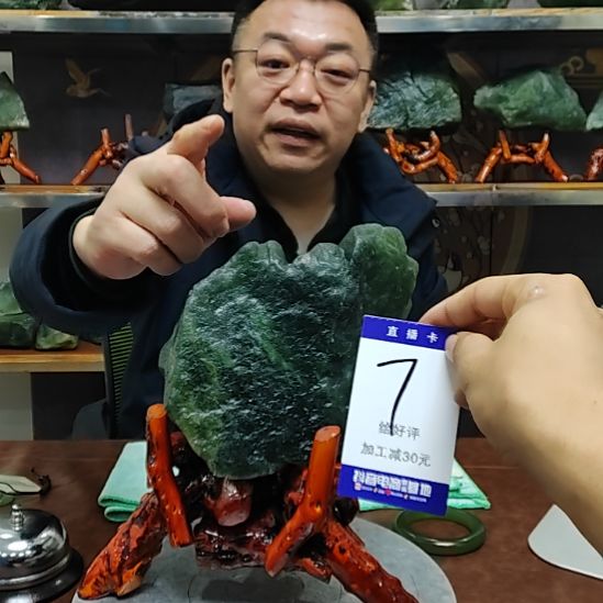 蛇纹石玉未镶嵌原石