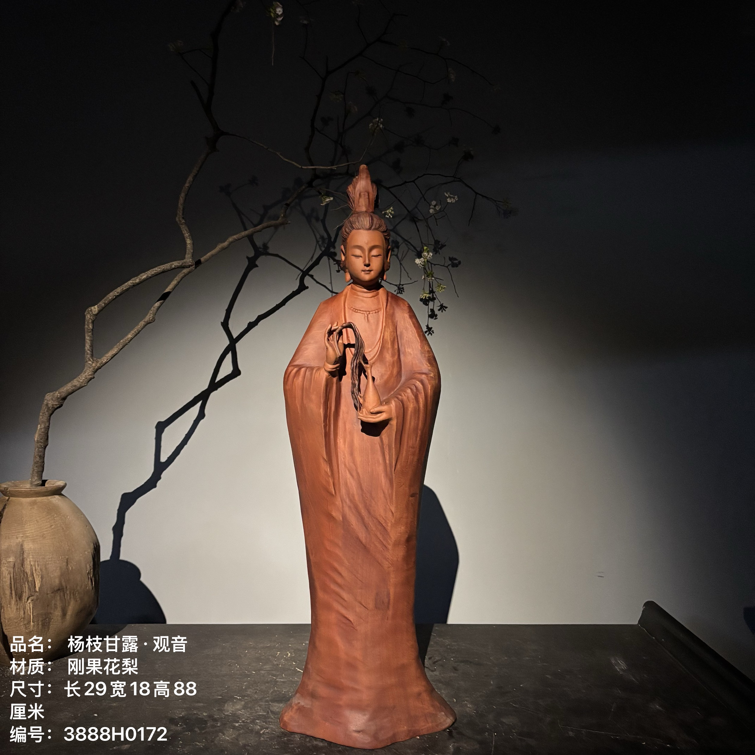 《杨枝甘露·观音》花梨木人物家居办公室茶室酒店山庄禅意根雕工艺