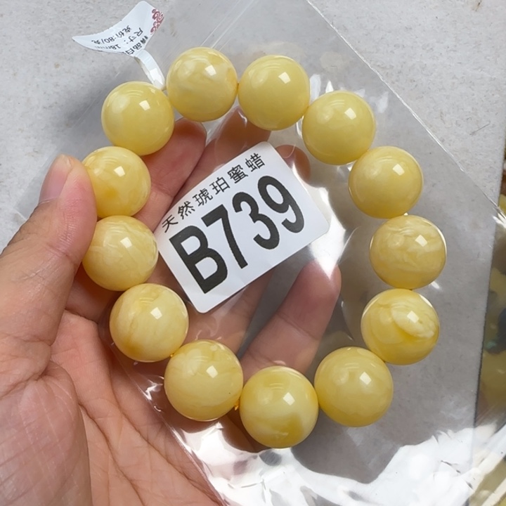 未镶嵌蜜蜡珠宝奇石18