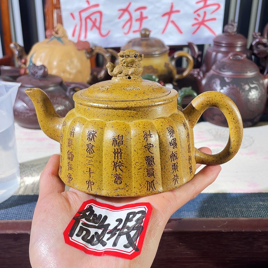 紫砂茶壶哈哈哈哈哈哈哈哈