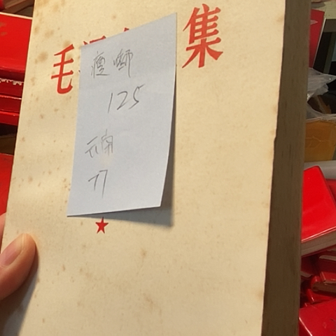 书籍笔记本直播间下单