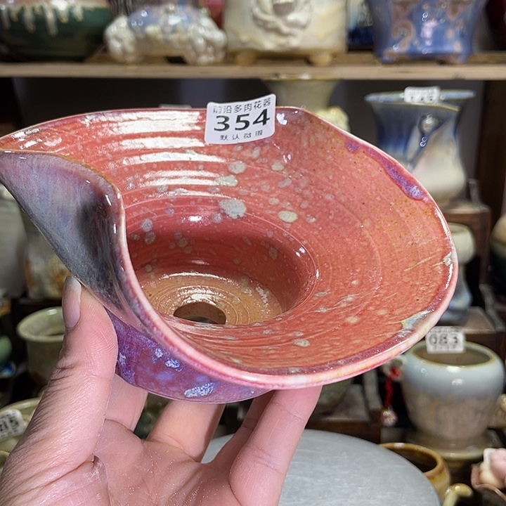 狼盆内口径9-15高度7