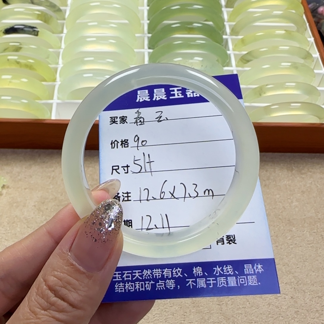 看***欠蛇纹石玉未镶嵌手镯