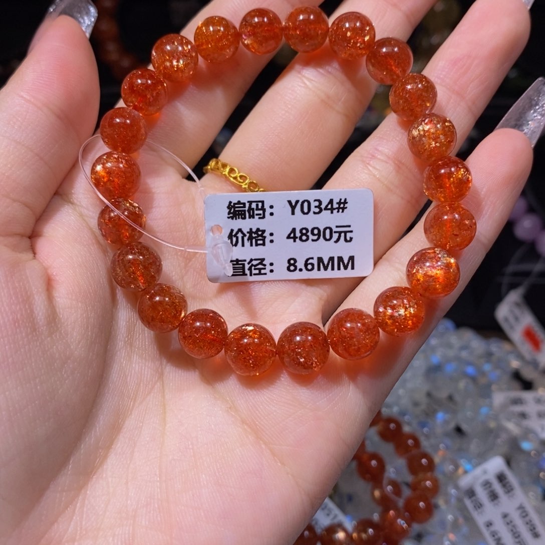日光石手链未镶嵌Y034#8.6mm