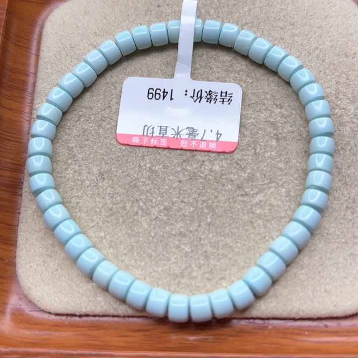 未镶嵌绿松石手串