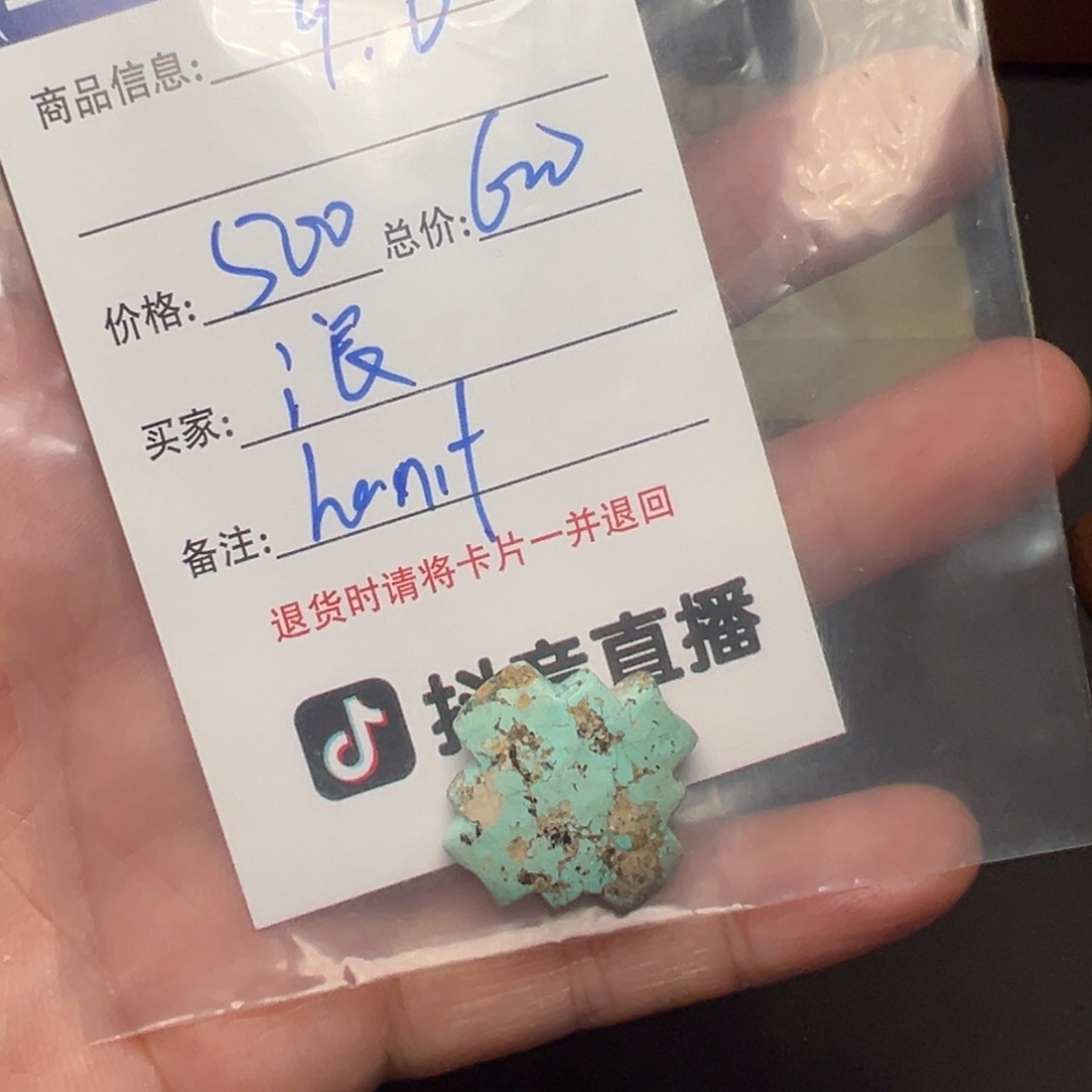 浪***浪客户定制客户定制