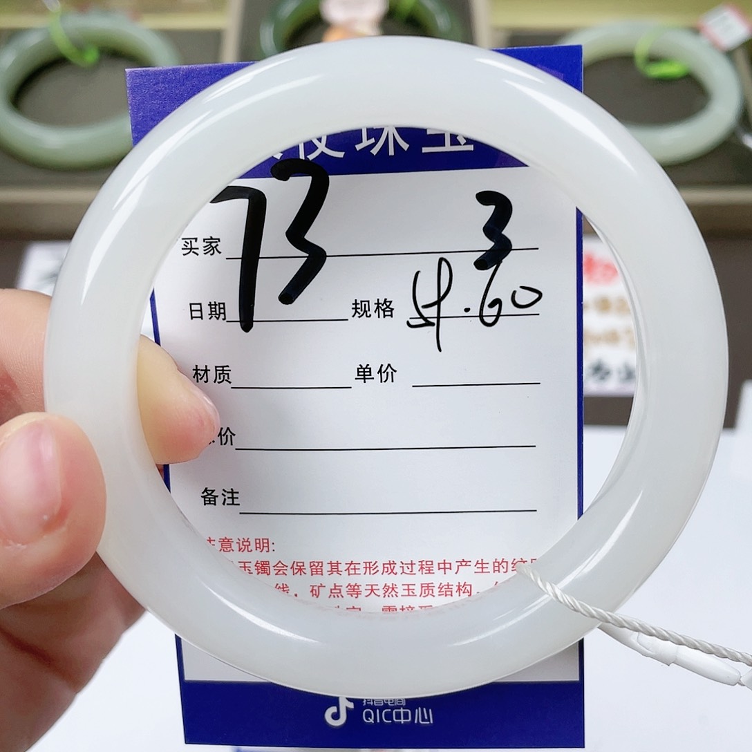 【闪购商品】和田玉手镯未镶嵌