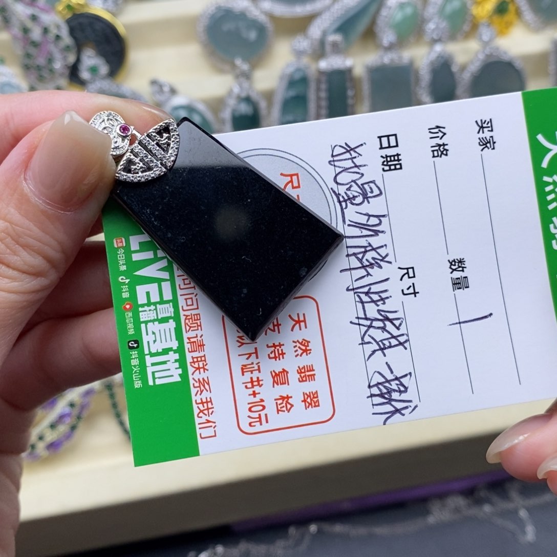 未镶嵌挂件翡翠翡翠