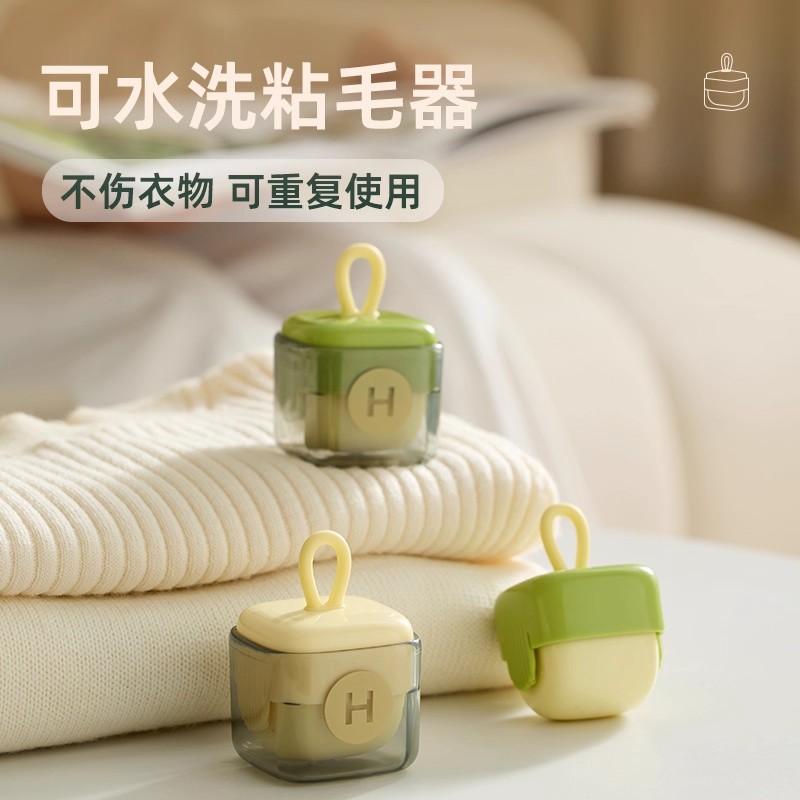 可水洗粘毛器滚筒便携神器迷你强力衣服去毛刷清理吸沾黏毛器滚刷
