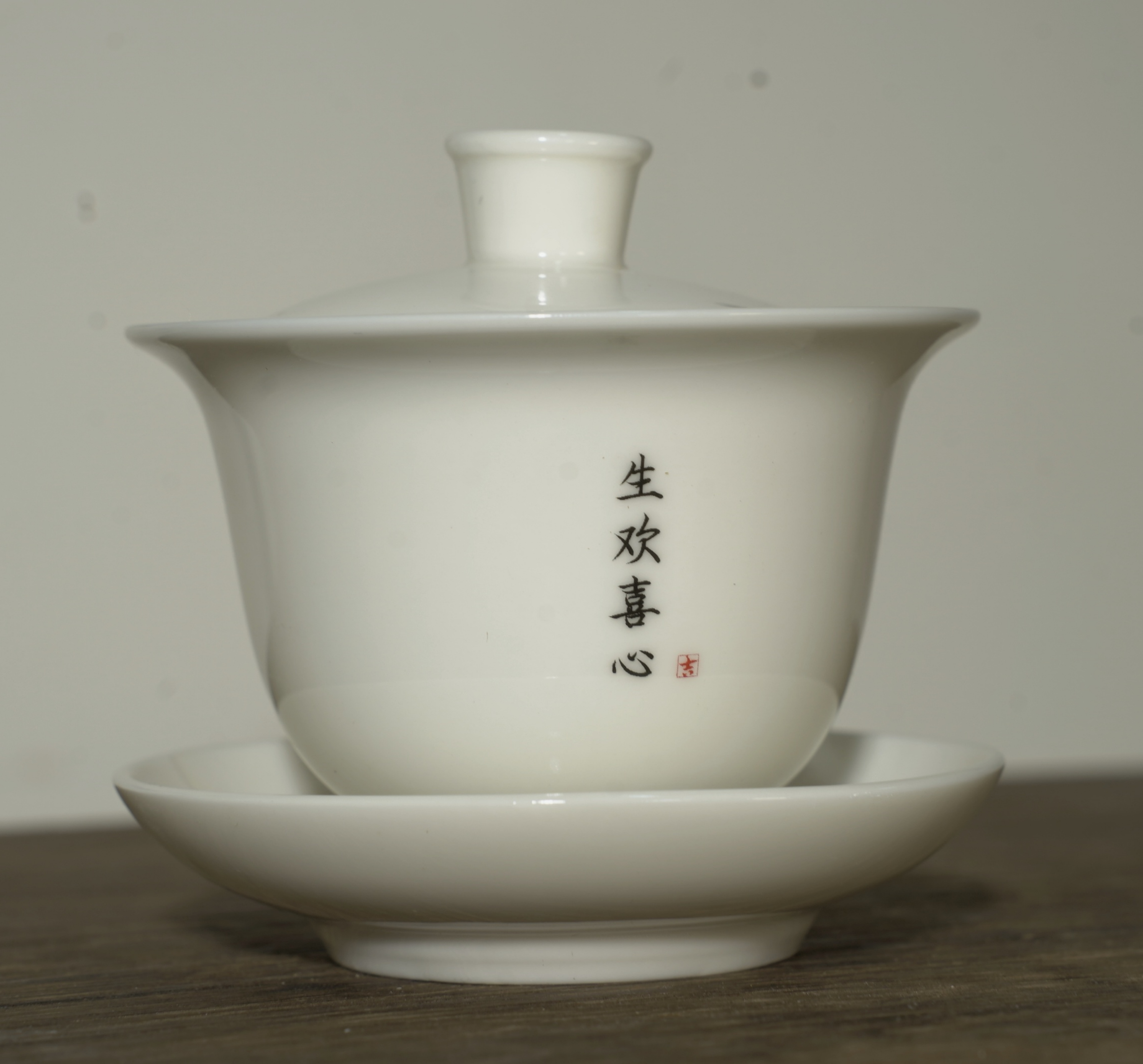 念一家茶具单独盖碗陶瓷白色盖碗简约生欢喜心顺丰京东快递包邮