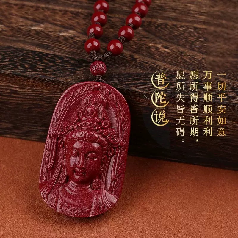 天然辰砂【张军甄选】高端观音吊坠-XH-12