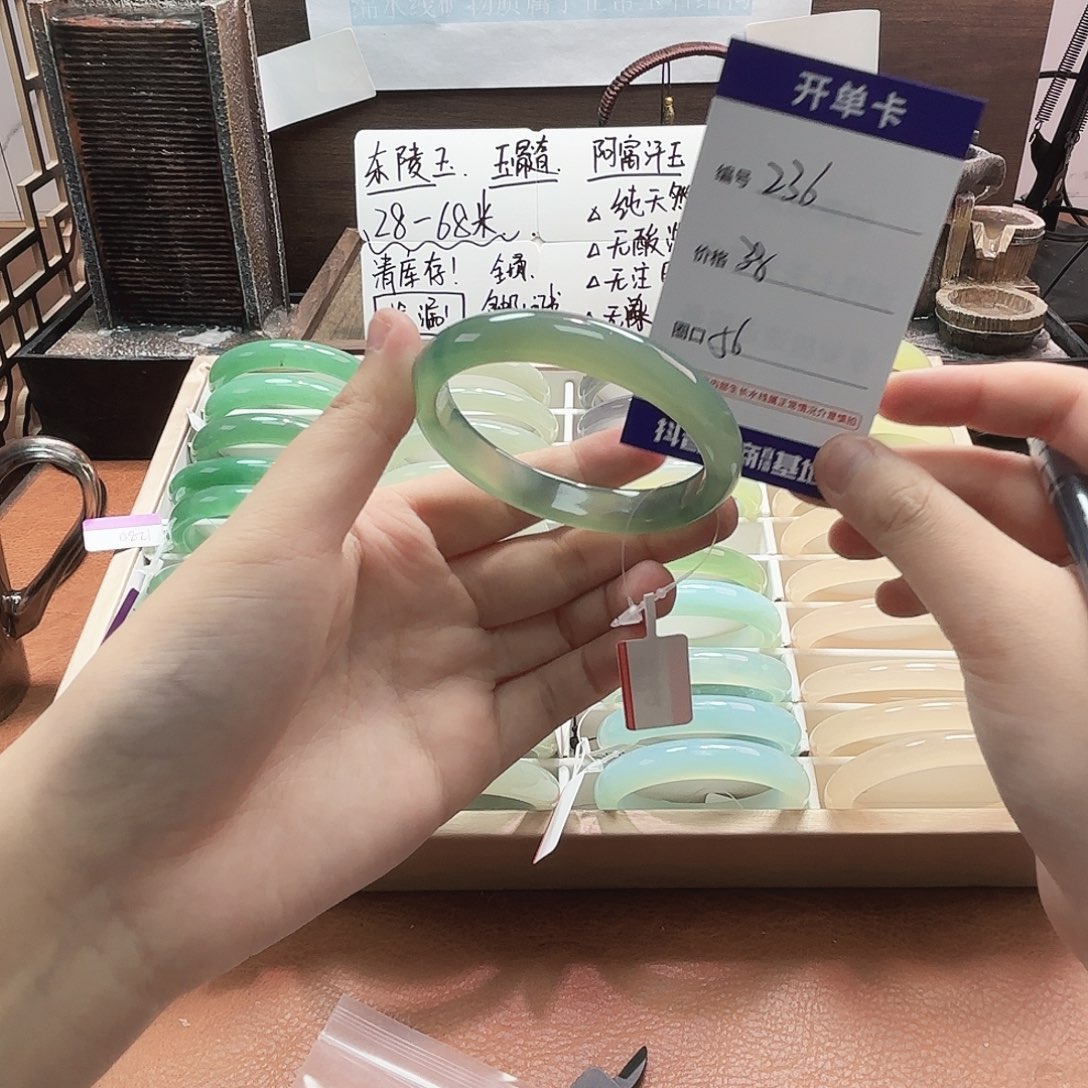 石英质玉未镶嵌手镯236