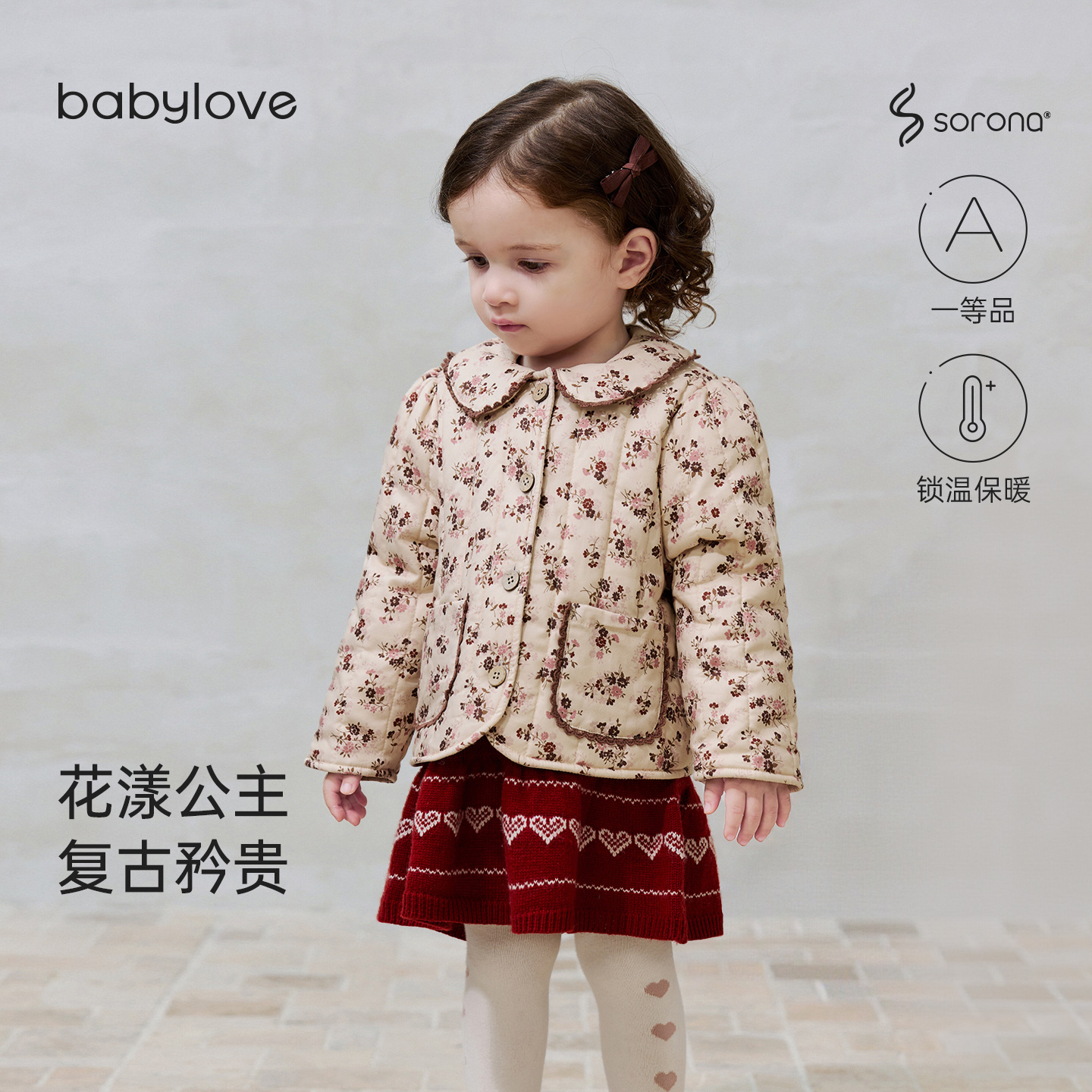 babylove婴童夹棉上衣棉袄碎花女宝常规款女娃娃领童装