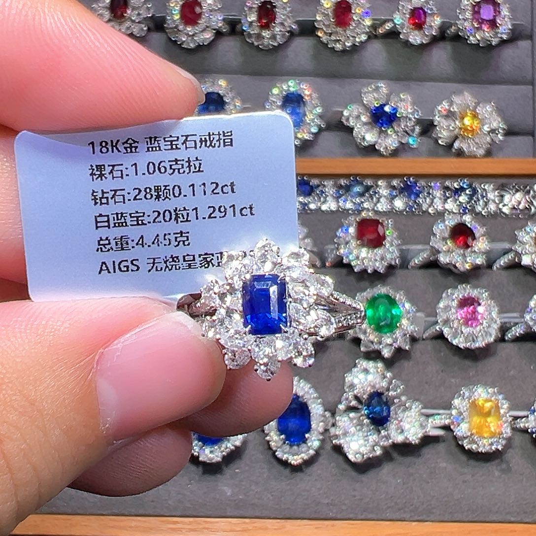 戒指18K金镶嵌蓝宝石