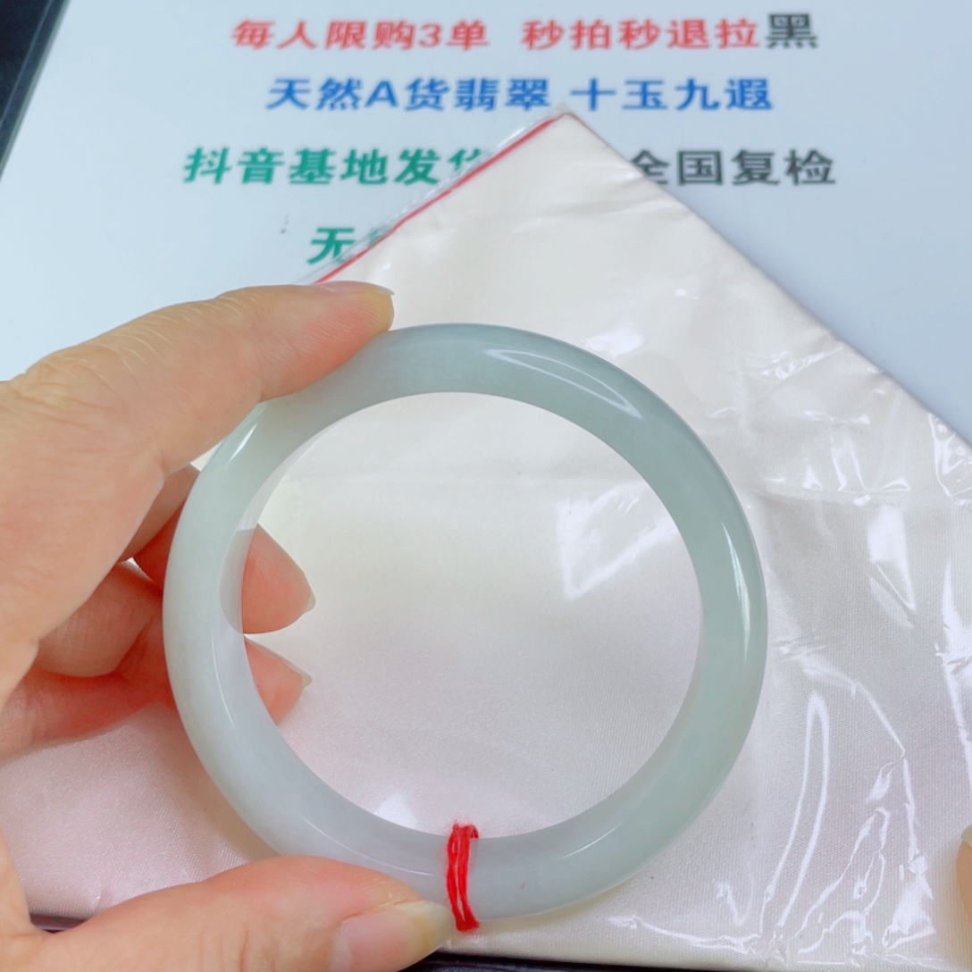 *****翡翠手镯未镶嵌天然翡翠手镯