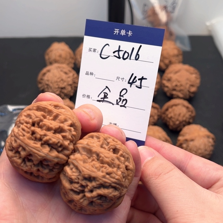 文玩核桃把件徐*全品粗筋5016