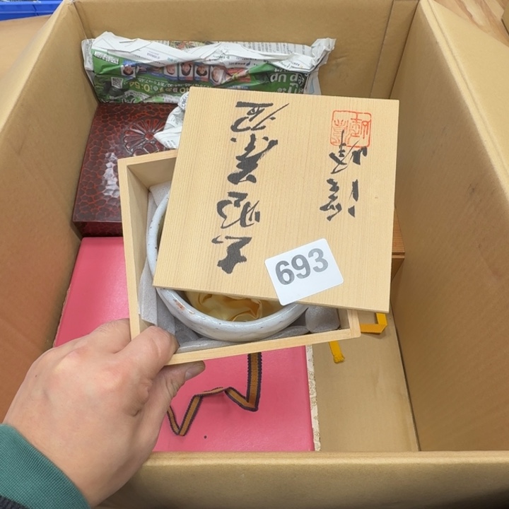 瓷片平*树工艺品摆件瓷器摆件666