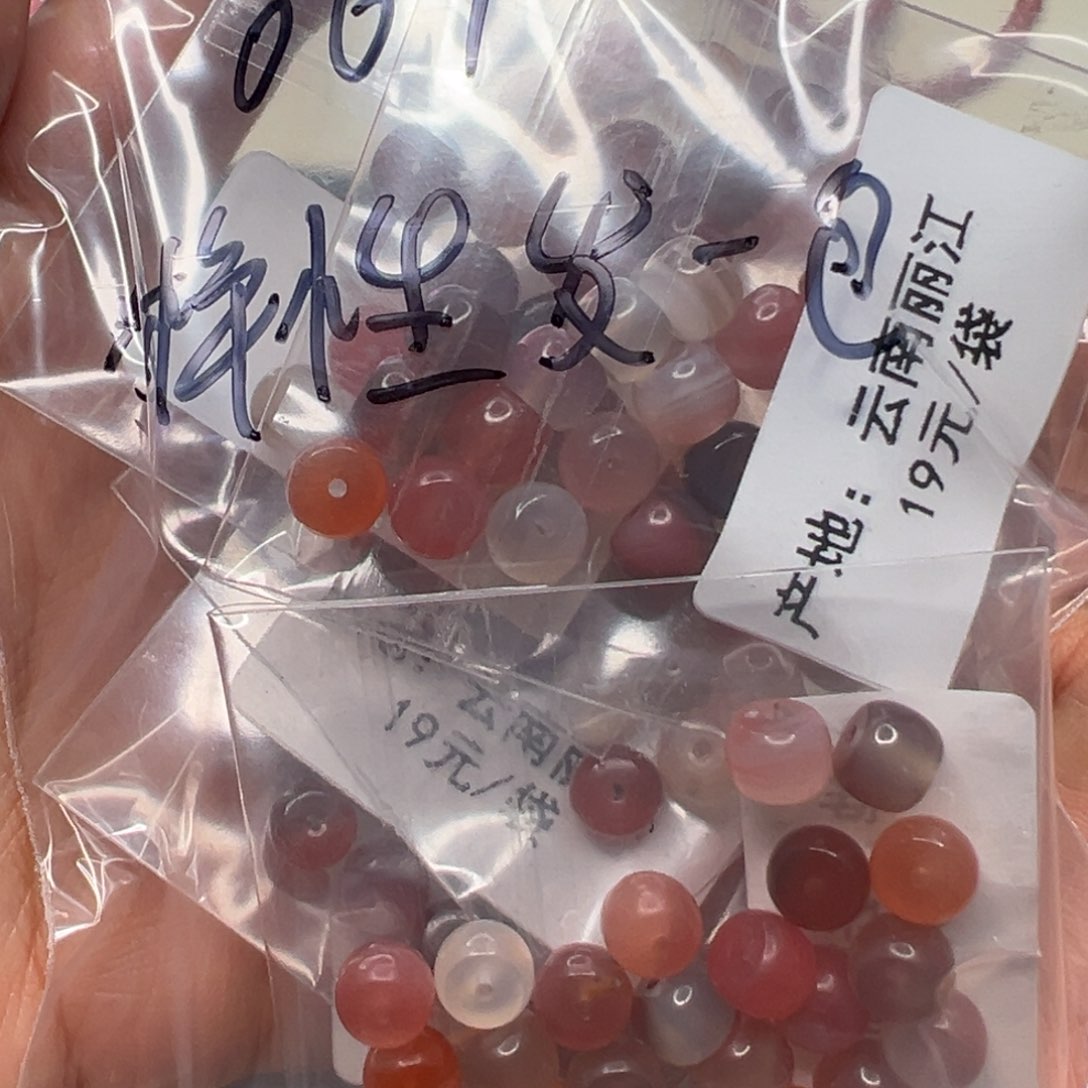 南红玛瑙散珠未镶嵌061