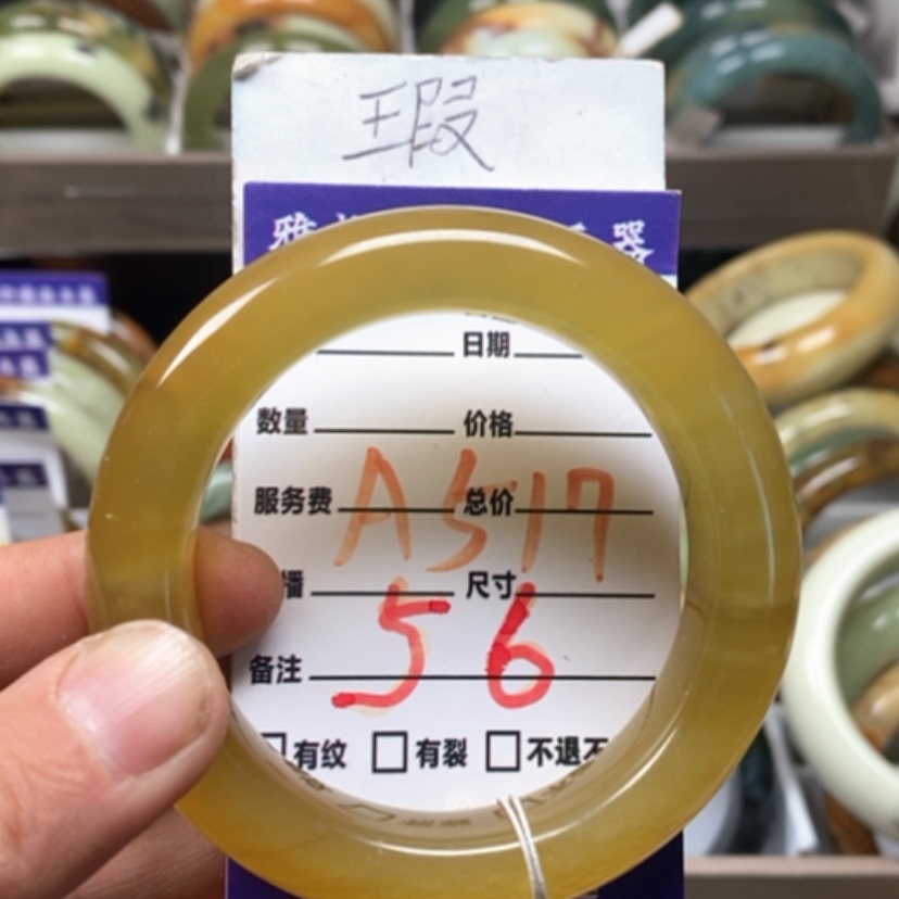 【闪购商品】蛇纹石玉手镯未镶嵌