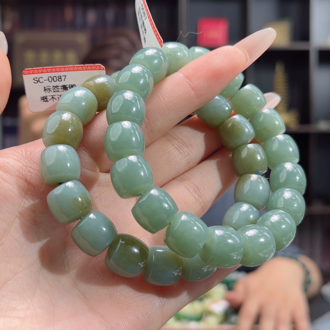 【闪购商品】和田玉手串未镶嵌新疆14年且末料12多样性拍一发一