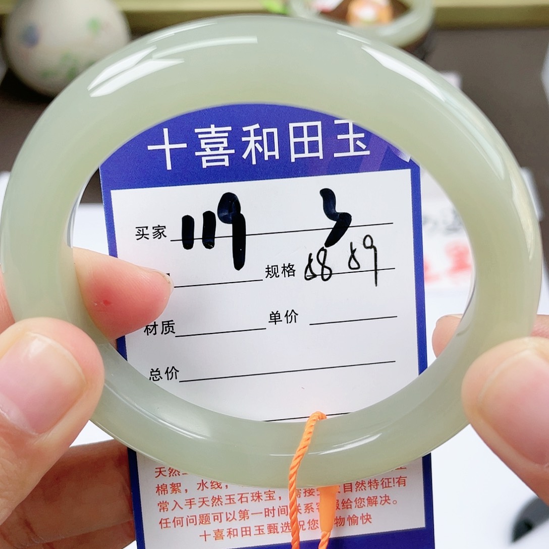 【闪购商品】和田玉手镯未镶嵌