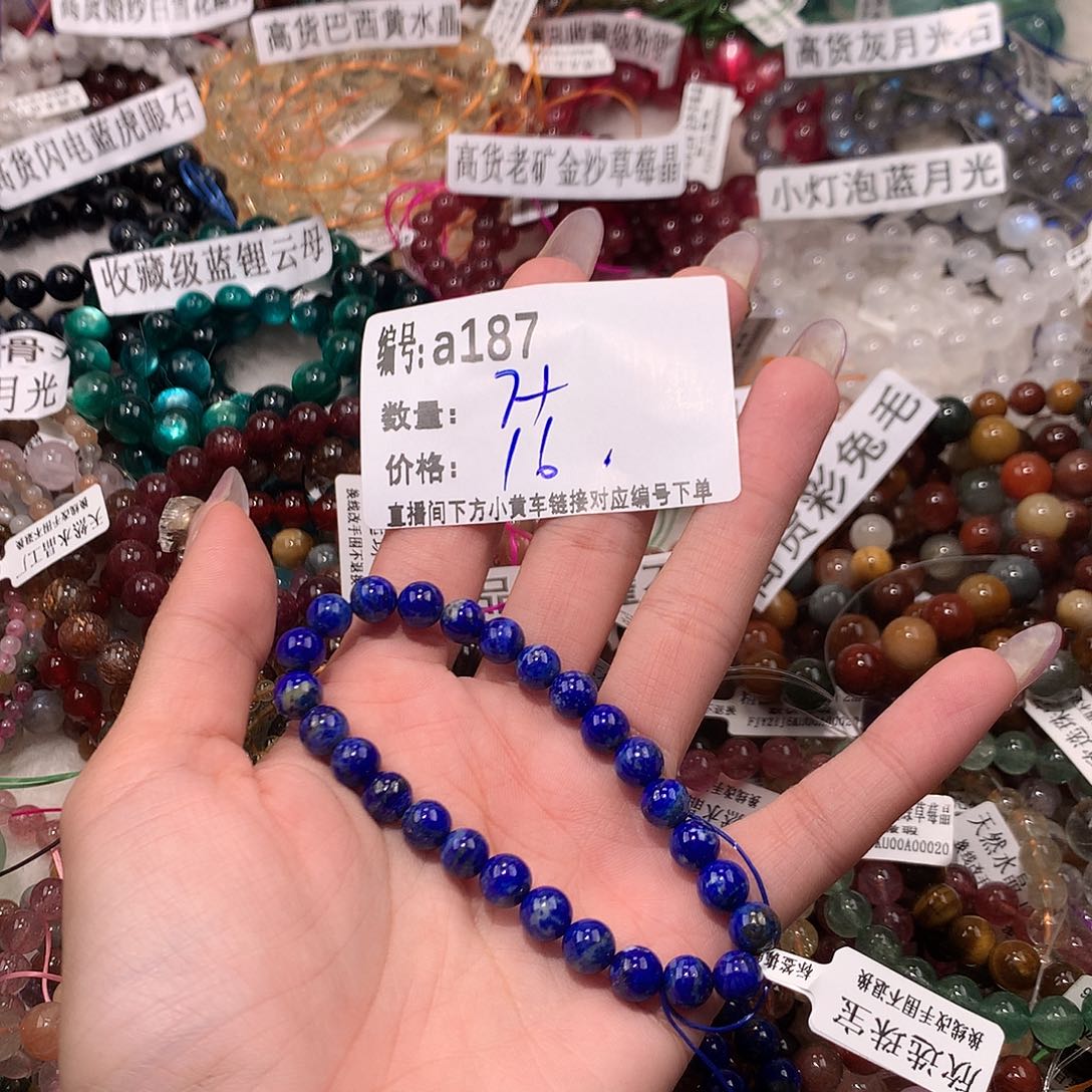 水晶手串未镶嵌187@……