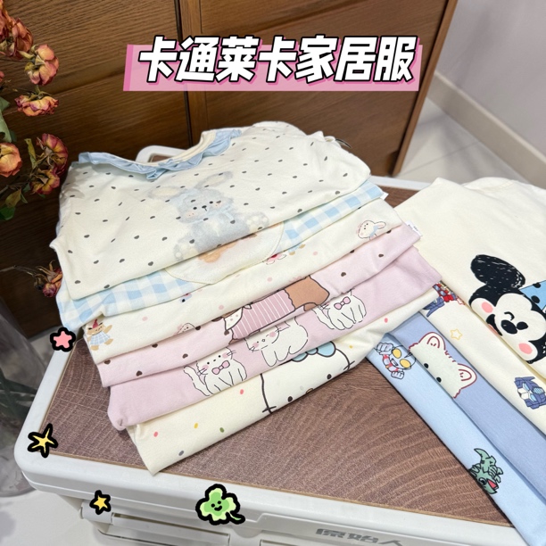 【柚子家】男女童莱卡秋衣秋裤内衣套装纯棉套装